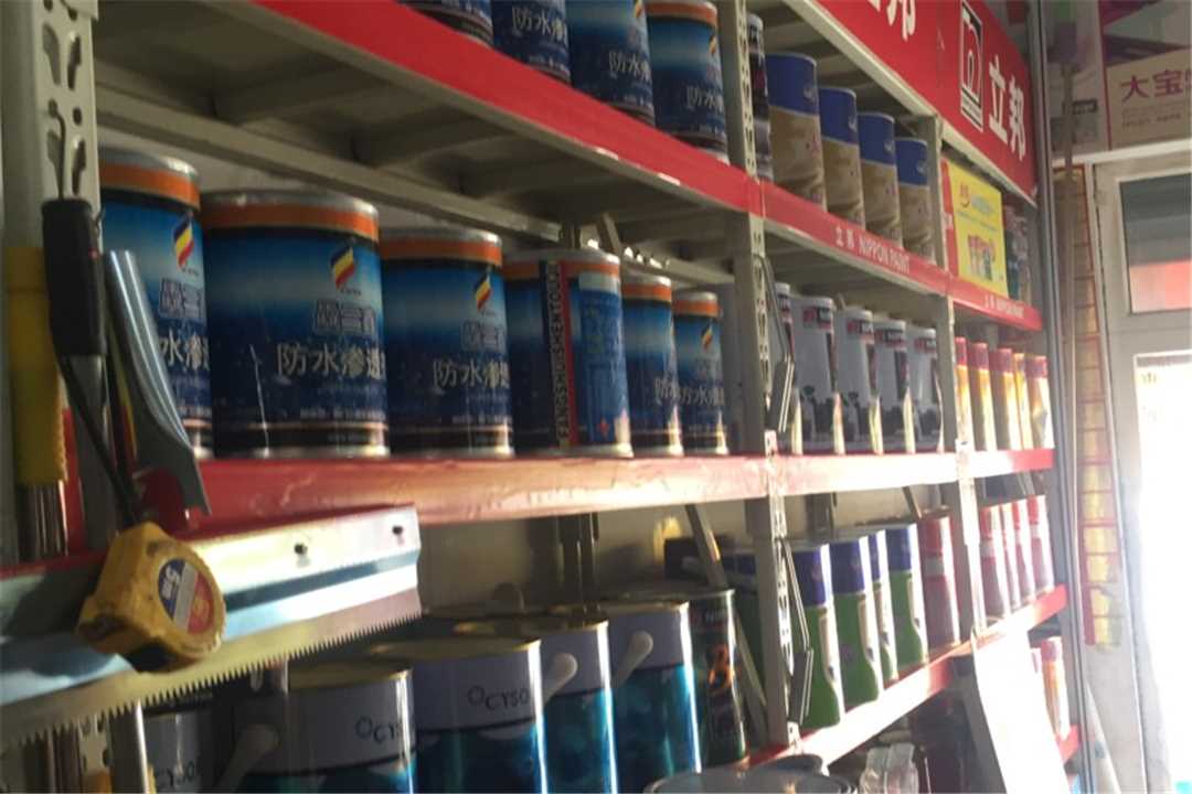 丰台宇宏防水批发。五金店1