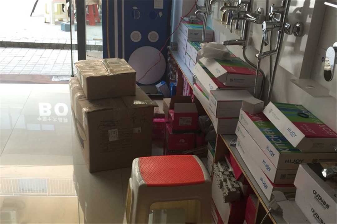 黔江飞雕建筑水电系统五金店3