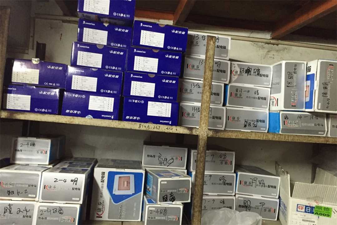 顺德兴发五金五金店6