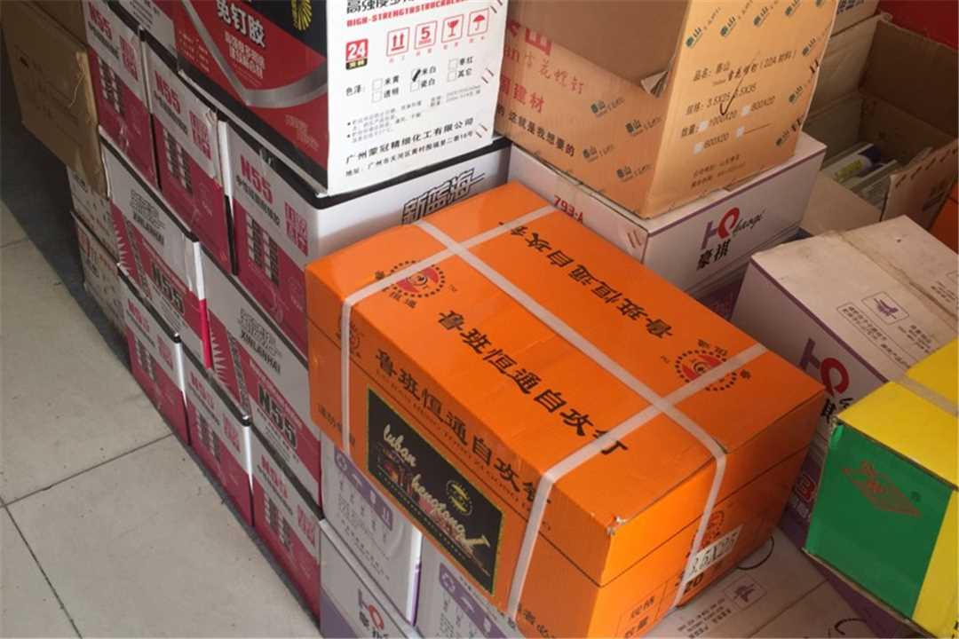 丰台北京坤胜贸易有限公司五金店1