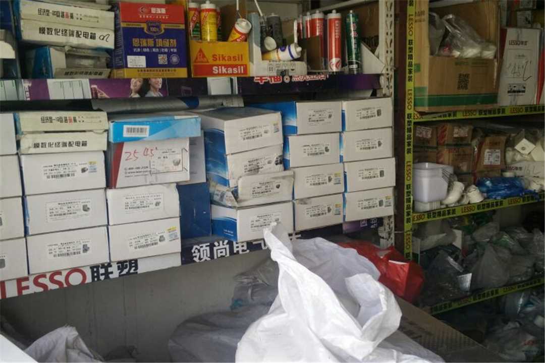 河西河西区五金标准件批发五金店3
