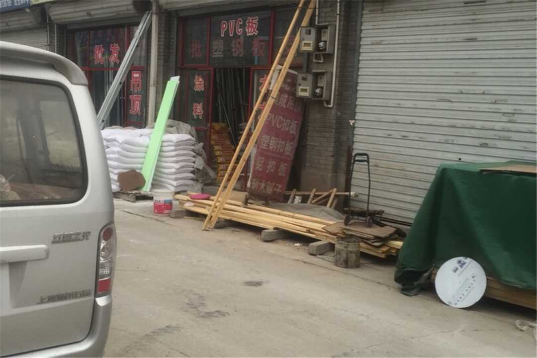 大兴绿源舒雅装饰材料五金店1