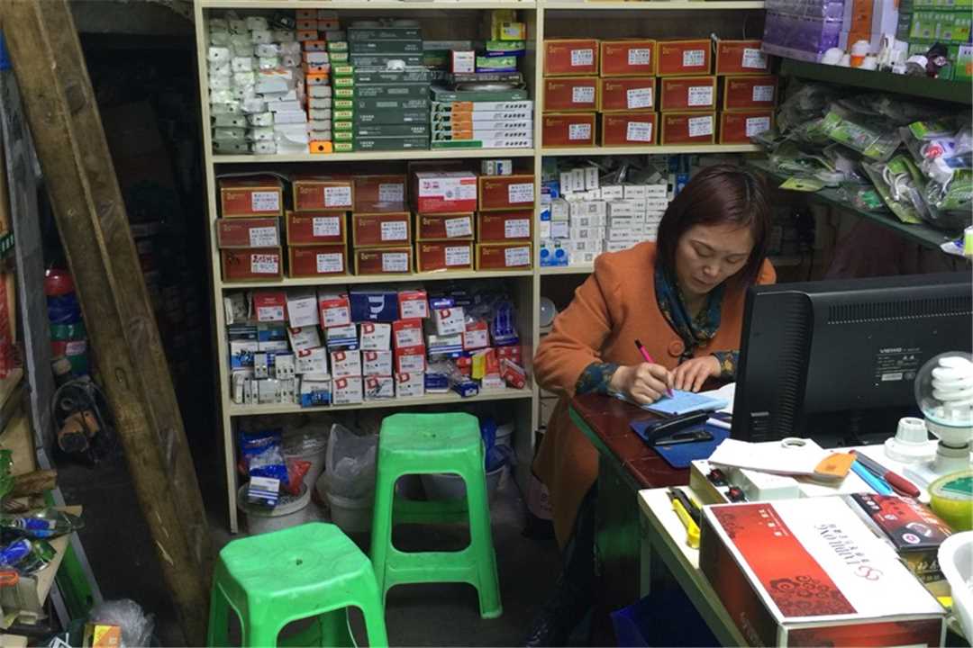 酉阳县特变电工五金店3