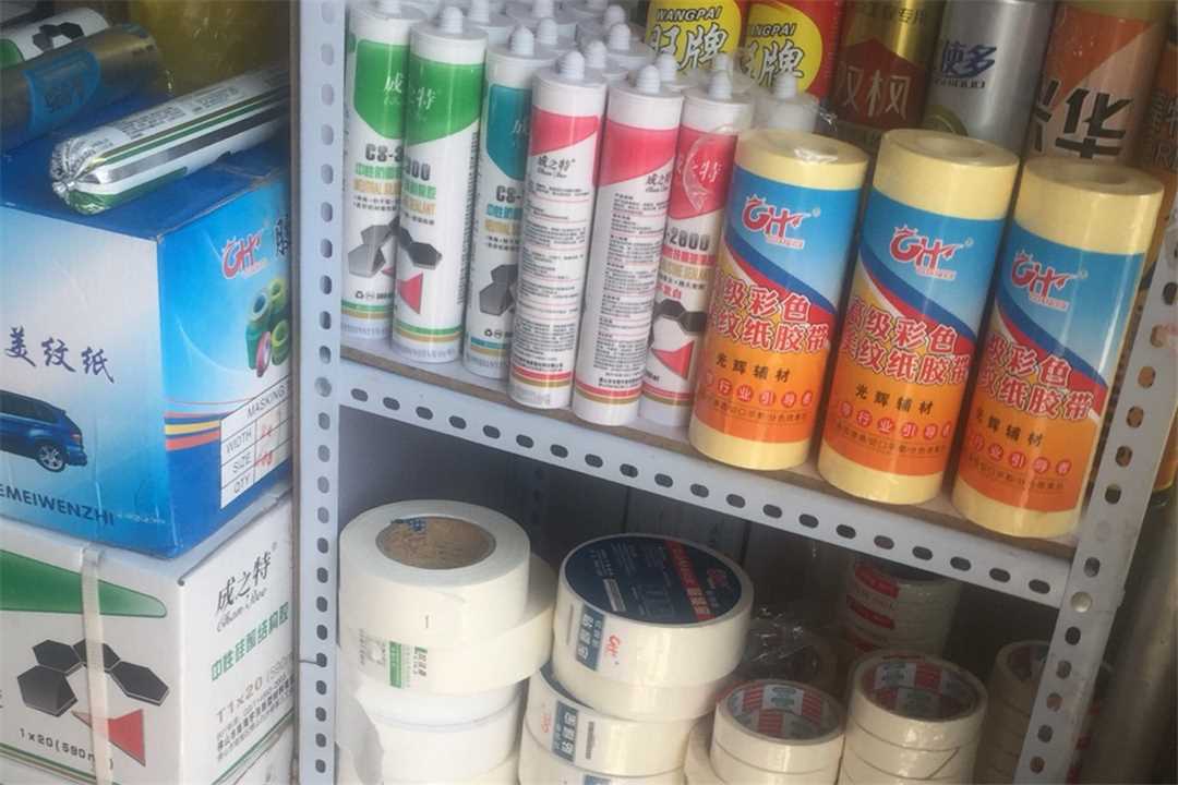 大兴北京京开玻璃胶经销处五金店4