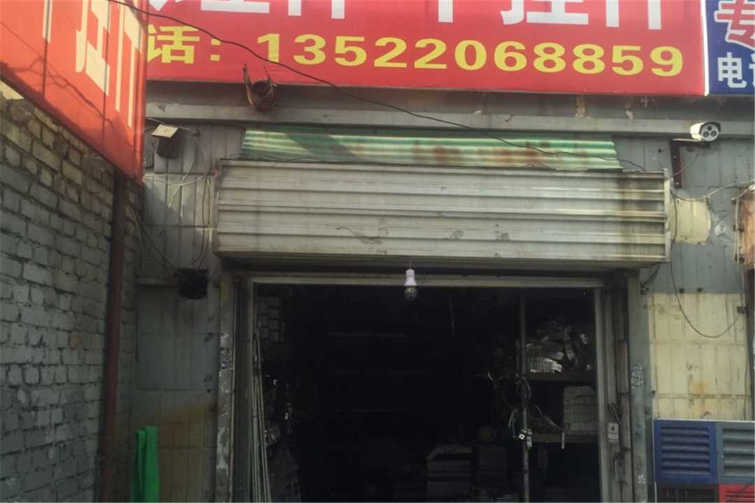 丰台鑫盘标准件五金店5