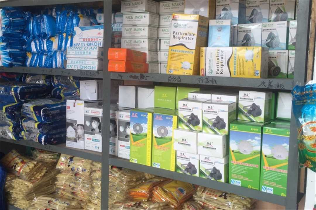 丰台安华劳保五金店2