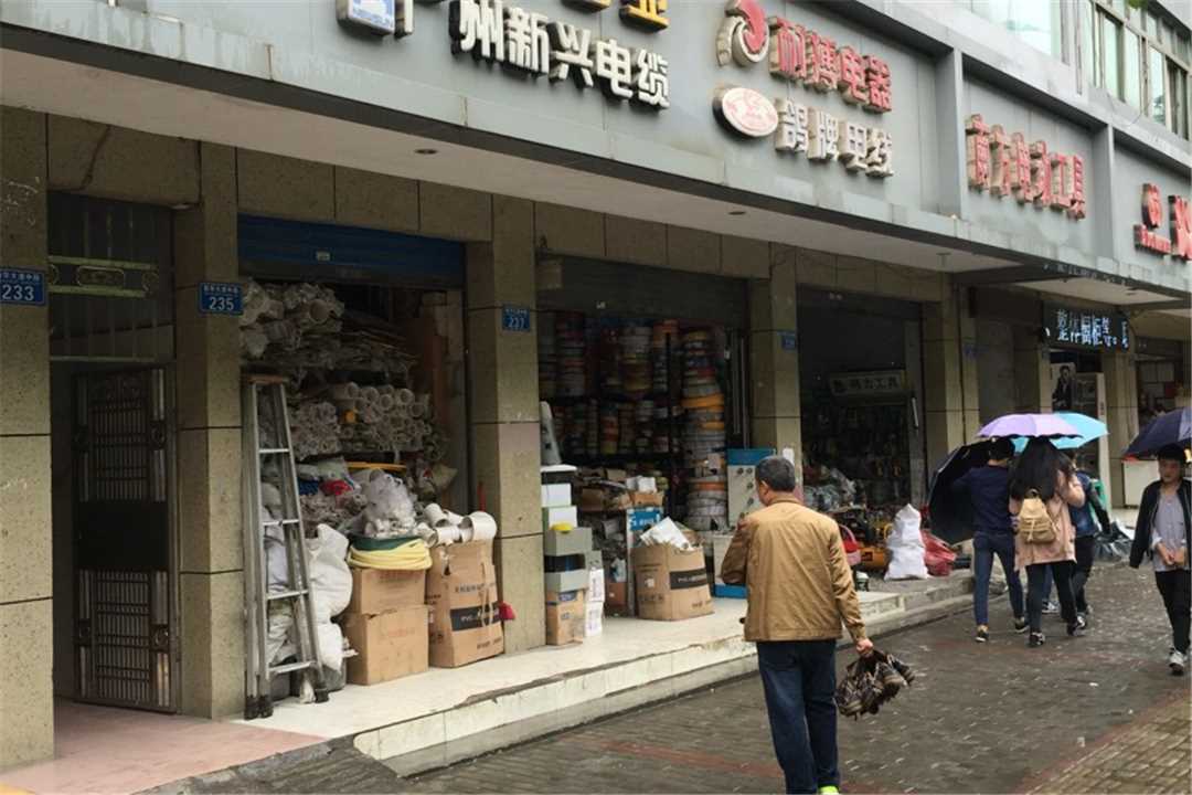 黔江耐博电器五金店1