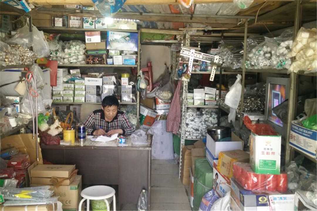 河西天津市鑫发盛五金建材五金店1