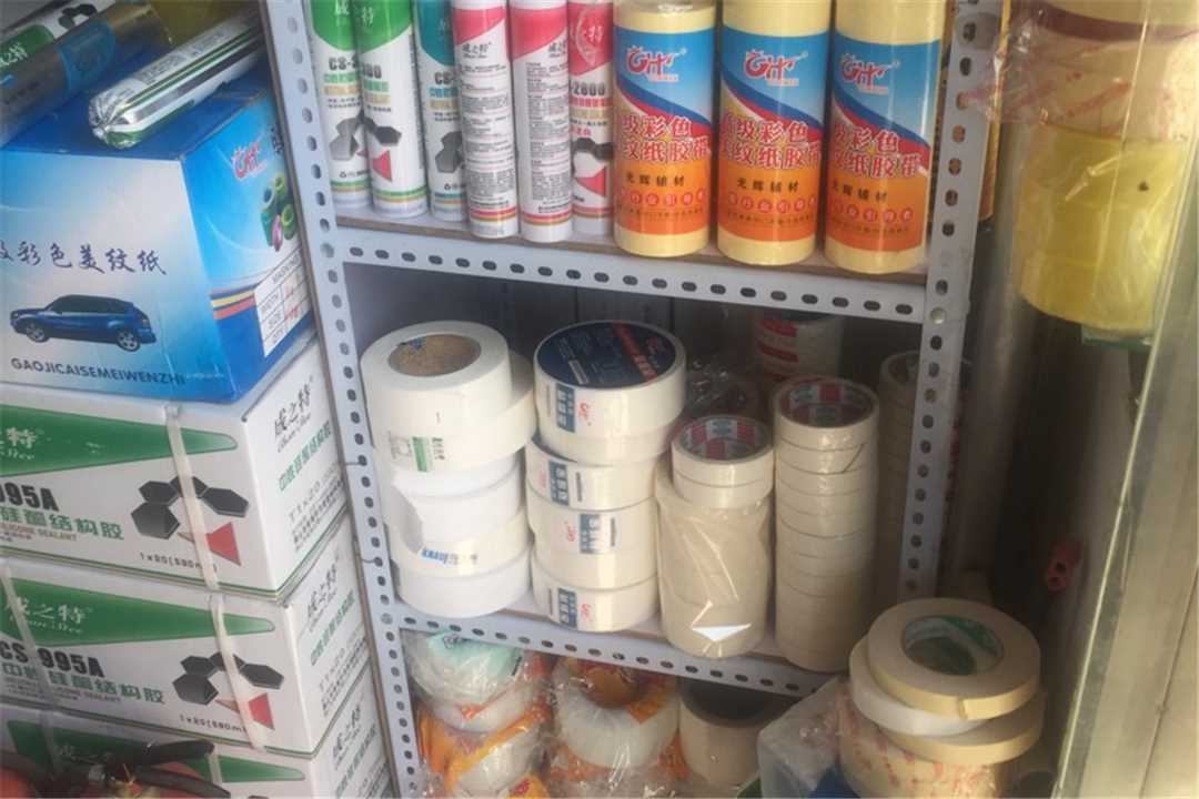 丰台网格布五金店2