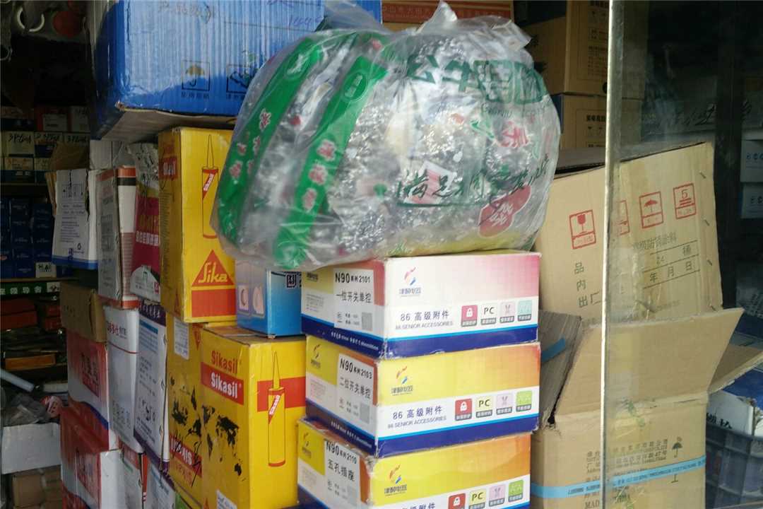 津南天津大宇牌五金商行五金店2
