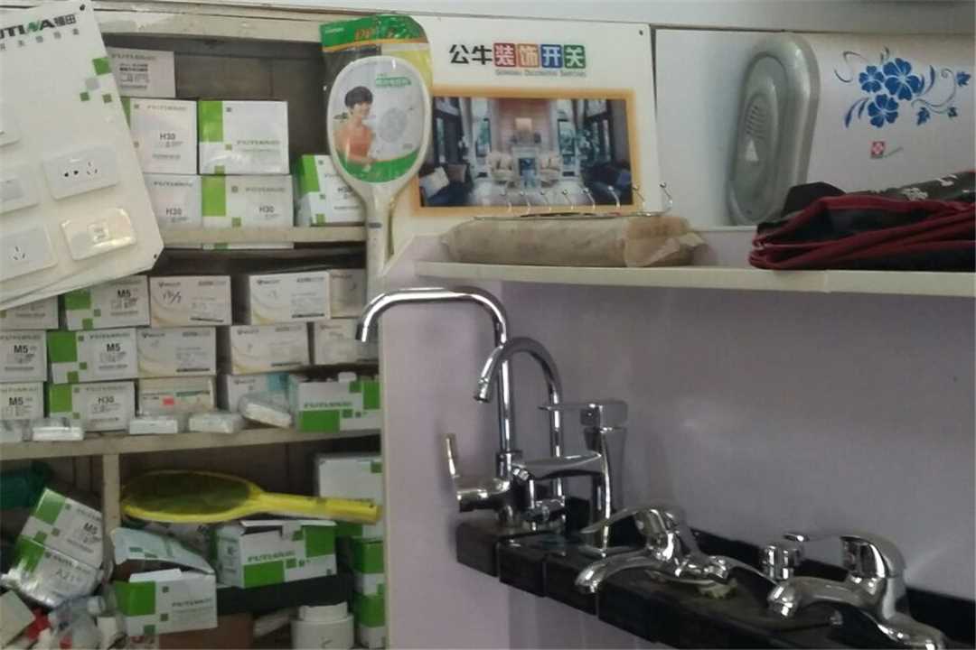 京山县石龙大全五金水暖建材五金店4