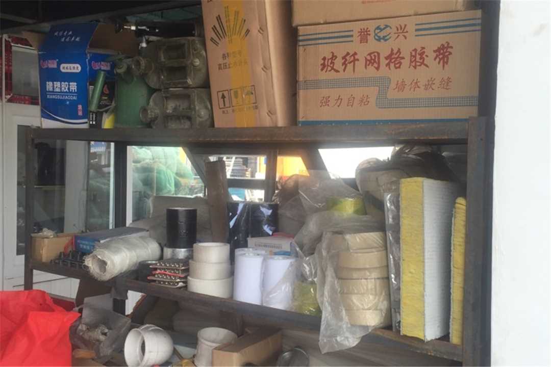 大兴北京胜鑫盛防水保温五金店3