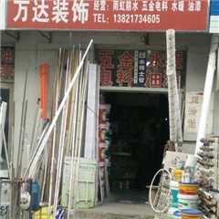 天津万达装饰批发
