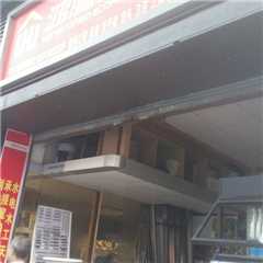 鸿聪装饰五金