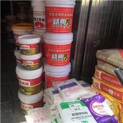 旺发建材经销处