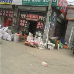 北京力达五金建材销售