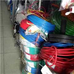 信成五金电器店