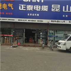 正泰电器北京总代理