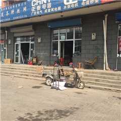 广发电器,正泰电器