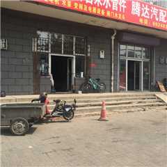 水泵变频自来水管件