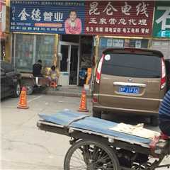 北京玉泉营电线总代理