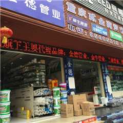 重庆贰金商贸有限公司