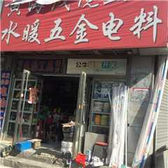 北京黄海线缆五金批发