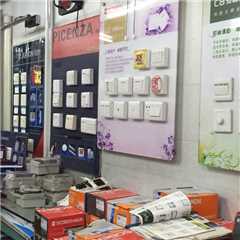 南宁市耀进五金建材批发部