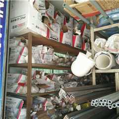 建新五金店