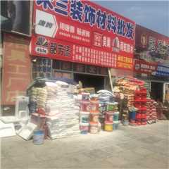 米兰装饰材料批发