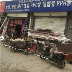 北京京安润泽水暖批发
