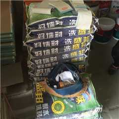 钻牌水泥