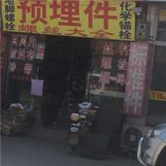 北京盛世航泰商贸