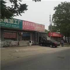 京联防水堵漏施工