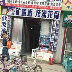 京开龙牌石膏板销售
