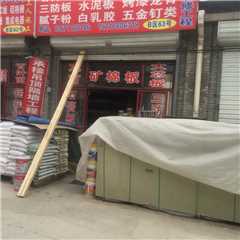 北京宏树润腾建材经销部
