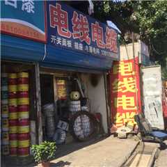北京丰台电线电缆批发社