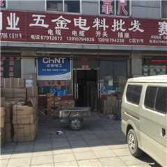 37000Cm威尼斯万都网：一颗正在崛起的电商行业新星！