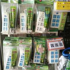 益达胜五金店