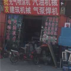 北京东成电动工具批发
