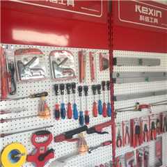五金电动工具