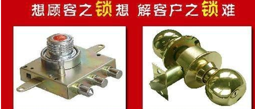 南开全境张先生家装维修师傅3