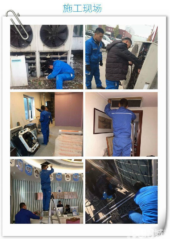 渝中全境李师傅家装维修师傅3