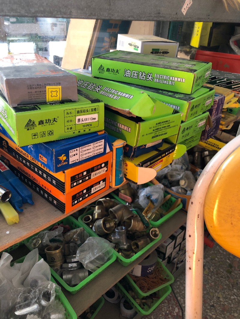 高州根子13428941280家装维修师傅5