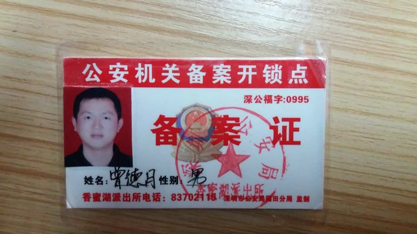 宝安曾师傅家装维修师傅1