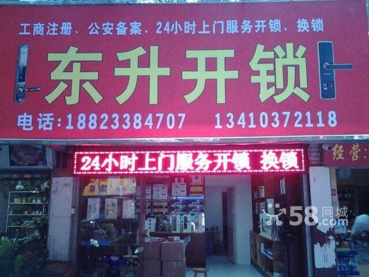 宝安曾师傅家装维修师傅3