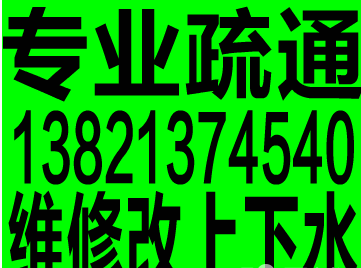 河北全境雷师傅家装维修师傅2