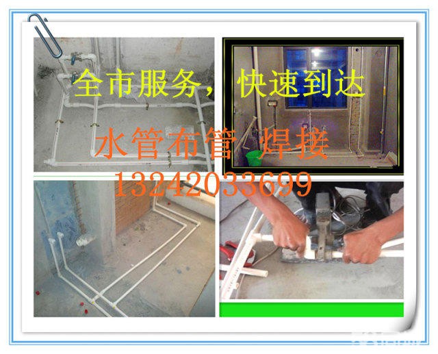 宝安张师傅家装维修师傅2