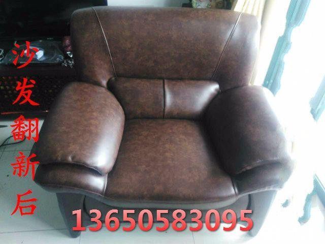 渝北城徐师傅家装维修师傅2