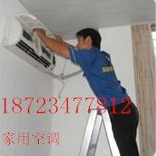 渝中全境金老师家装维修师傅1